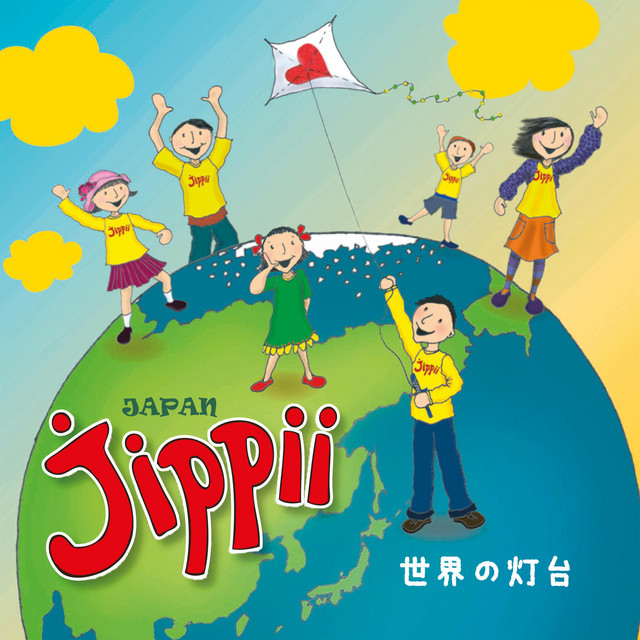 世界の灯台