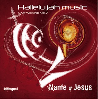 NAME of Jesus